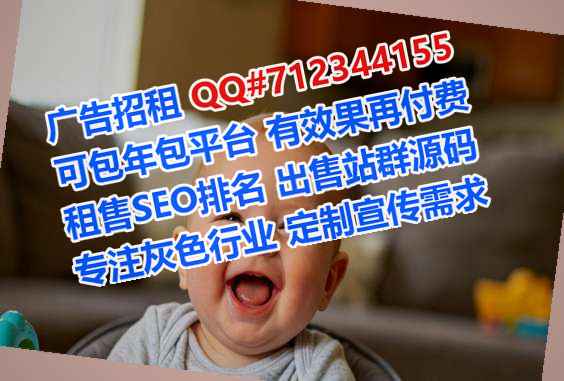 揭阳借卵子系统集成工作室